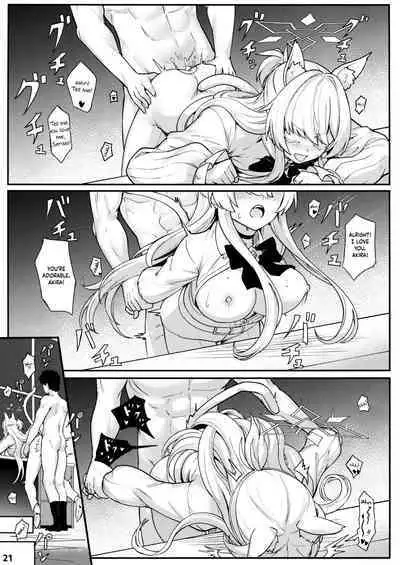 Sukitoutta Akira | Clear Akira