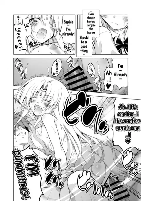 Rito-san no Harem Seikatsu 3 {doujins.com}