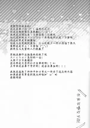 とある日常の1ページ