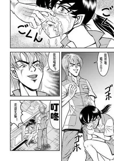 OwnWill ボクがアタシになったとき #Exitra Tanning Machine