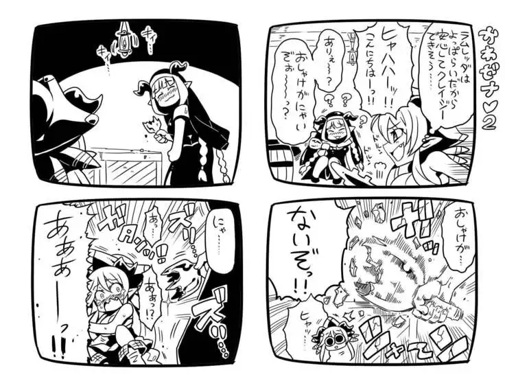 DORAF THE NIGHT PARTY