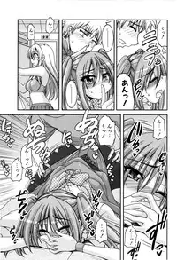 [Yamada Shouji] Sweet TRAP