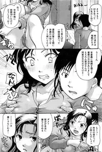 COMIC Kairakuten 2016-03