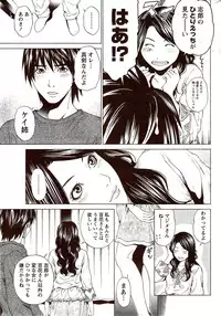 Monthly Vitaman 2009-11