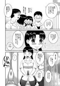 [Kabashima Akira] Roshutsu Hentai Manual