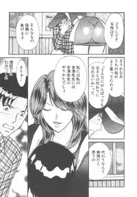 [Kawamoto Takahiro] Kinder Garden