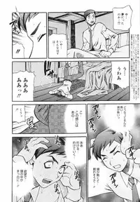 [Anthology] [2007-02-10] COMIC MEGAPLUS Vol.41 (2007-03)