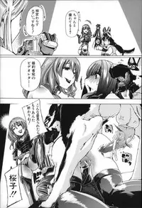 [Chikiko] Jyukan Nikubenki Kasumi