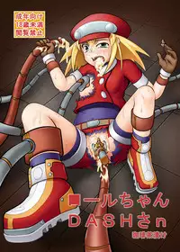 (C83)[珈琲茶漬け(言示弄)]■ールちゃんDASHさn(Megaman Legends)[sample]