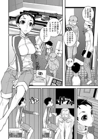 Comic Megastore H 2013-03 [Digital]