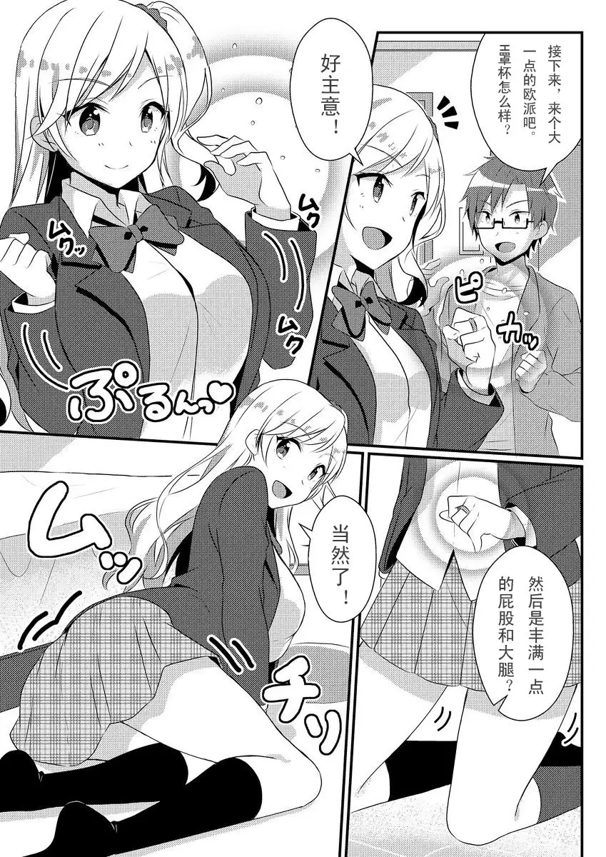 复仇的戒指（个人汉化）