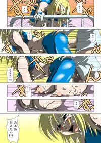 [Umigarasu Madoushi Dan (Akimoto Youichi)] Oneesan Hunt (Dead or Alive) [Digital]