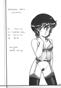 (C32) [Nononon Kikaku (Amagi Kei)] Nononon! Part 3