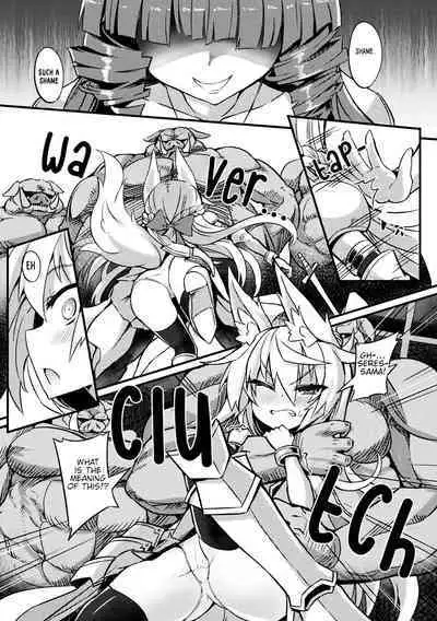 Ojou Denka No Naedoko Kishi