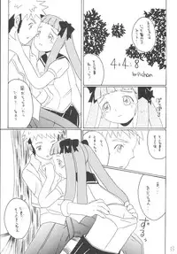 (C67) [Asanoya (Kittsu, Amaniji, P-chan)] My Hime -vol.1- (Mai-HiME)