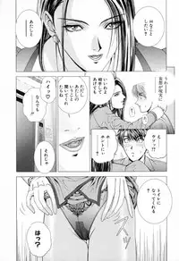 [Kusahara Kuuki] E.STAGE COMPANIONS