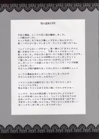 [Mikekodou (Mikeko)] Fate-san to H Shiyou (Mahou Shoujo Lyrical Nanoha)