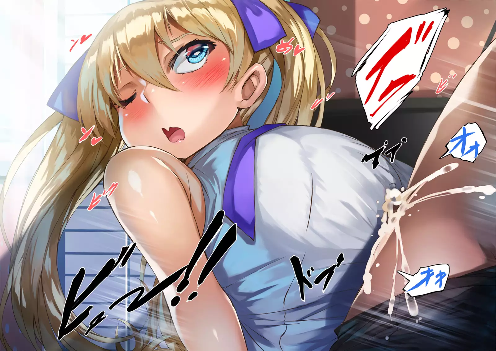 Paizuri wa Gimukyoiku desu