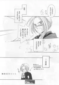 [Anthology][Shota] Happy Toy Vol.2