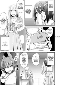 [Okyuuri] Watashitachi no Kizashi (Girls forM Vol. 17) [English] [TSHH] [Digital]