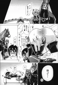 [Chikiko] Jyukan Nikubenki Kasumi