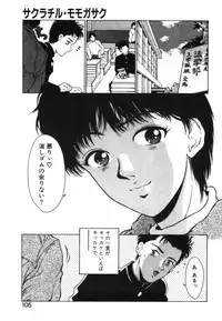 [Kinoshita Rei] GIRL'S BRAVO!!