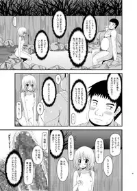 [valssu (Charu)] Roshutsu Shoujo Nikki Soushuuhen 2 Satsume [Digital]