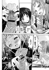 COMIC Megastore H 2008-12