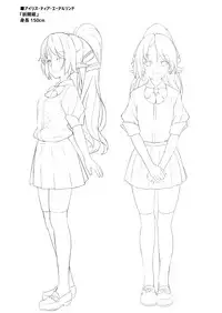 Enjo Kouhai Soushuuhen 1