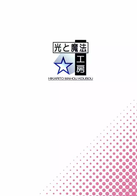 ファイナルあんさやーTRY