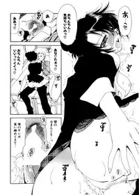 COMIC Potpourri Club 2007-02