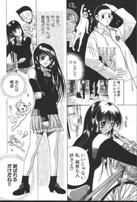 [New AB] OL no Ongaeshi