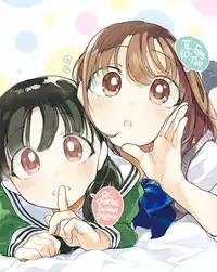 [Hoshi ni Kaeru! (Tarazoo)] Oji-san to. ~Watanabe Marin no Baai~ | With an Old Guy. ~The Case of Watanabe Marin~ [English] =LWB= [Digital]