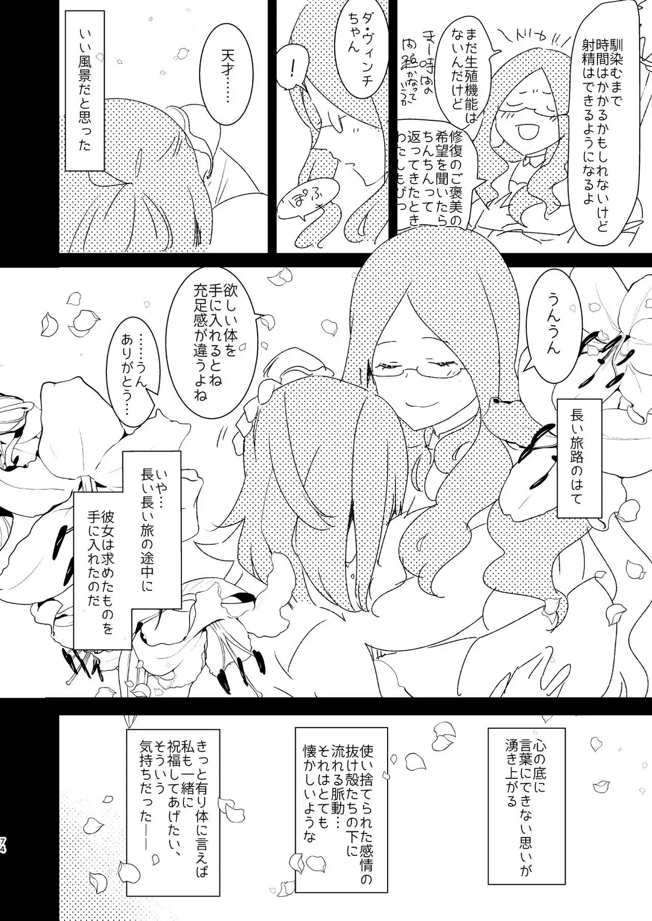 522 Origin Connection Time-out