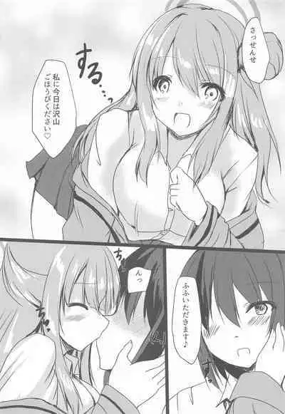 Nonomi to H na OJikan