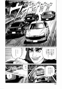 [Yamamoto Atsuji] Ammo Vol 4