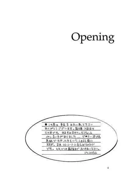 [Daen (Konboi Chouchou)] Iro Mame (Fullmetal Alchemist) [English]