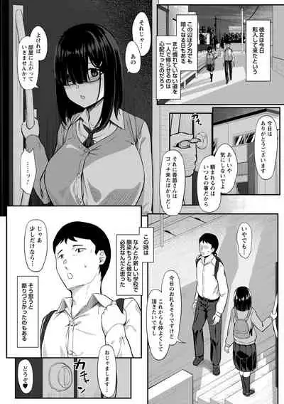 comic Trigger vol.02 [Digital]