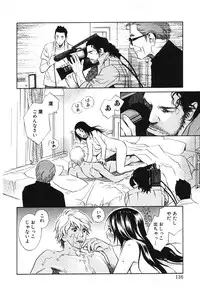[MONDEN Akiko X KATOU Taka] Sono Otoko, Taka ~ God Finger Densetsu vol.02