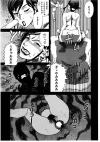 [Tenjiku Rounin] Daybreak