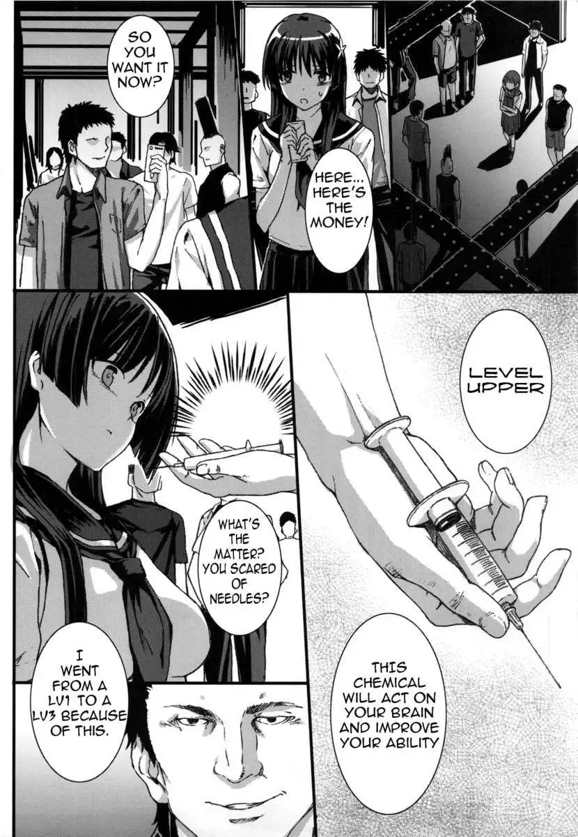 OVER-UPPER Saten Ruiko BAD