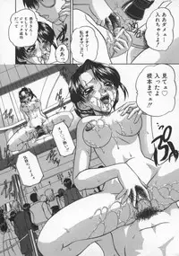 [Chunrouzan] Rankou Enikki