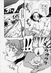 [Kira Hiroyoshi] Bottom Knock