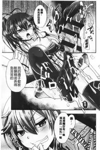 Ashi Fetish | 美腿痴狂迷戀