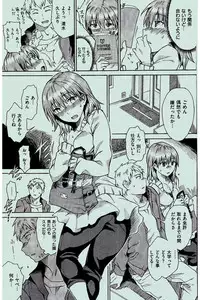 COMIC Kairakuten 2016-02