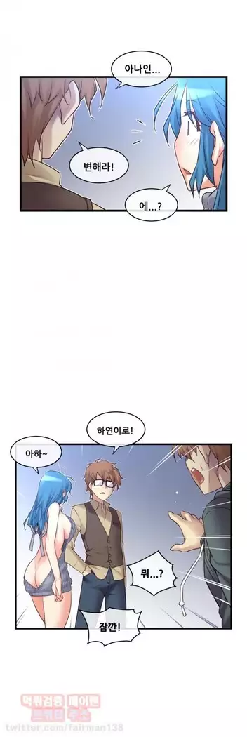 Master in My Dreams Ch.90-119