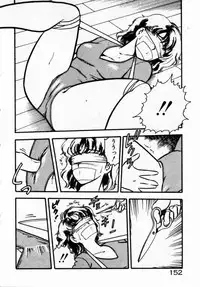 [Shinozaki Rei] dakishimete Leotard