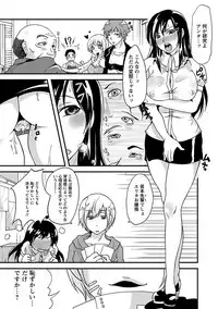 [Anthology] Angel Club MEGA Vol. 13