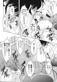 [Raven] Aiken Musume Kansatsu Nikki