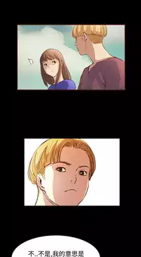 Si-Eun 诗恩 Ch.1~9 [Chinese]